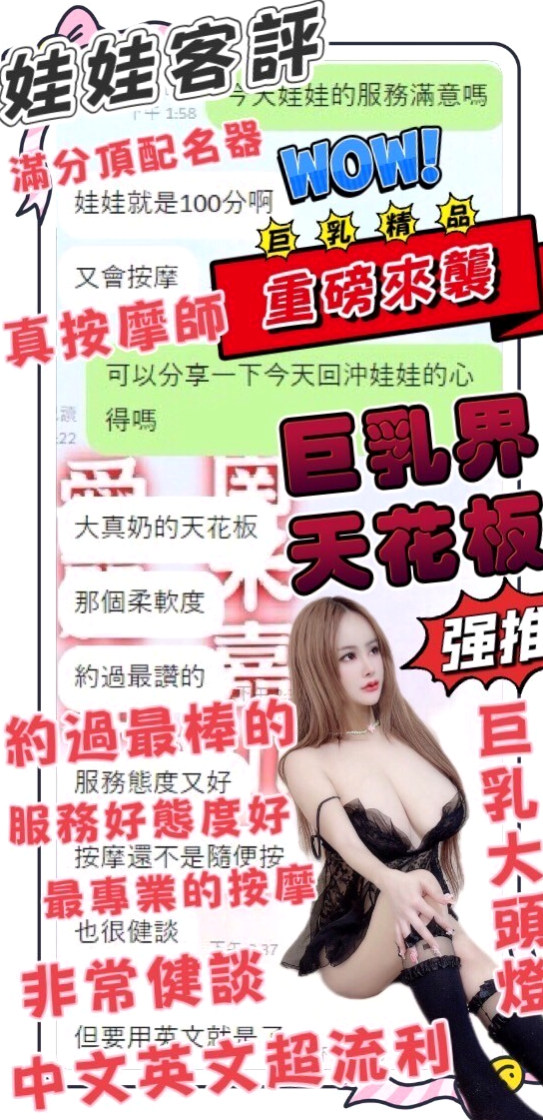 報價：小薇（應屆大一新生），新營外送，年齡19歲，身高168cm，體重45kg，胸圍C罩杯。淫水超多的 誰想來喂飽她的骚穴呢   嬌小可愛 見到她會愛的不要不要的
